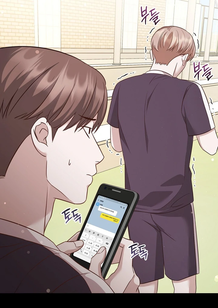Autobahn Romance [Mosh Scans] - Chapter 9 manhwa