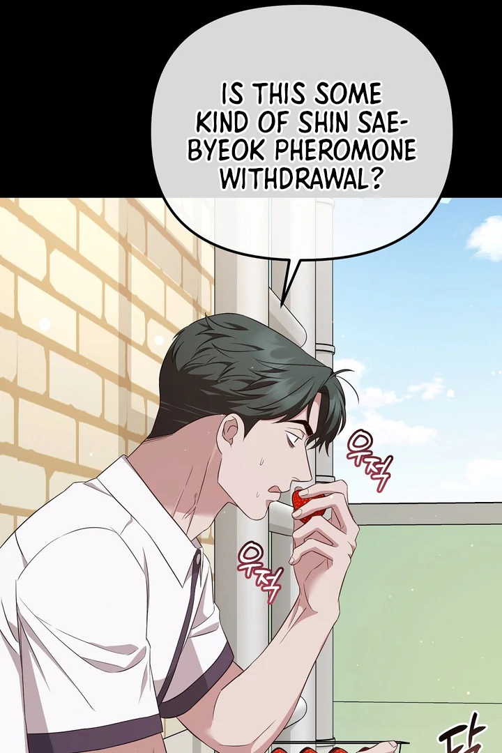 Autobahn Romance [Mosh Scans] - Chapter 9 manhwa