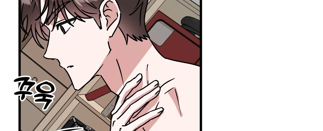 My Home As a Filming Location! [SEASON 2] - Chapter 43 manhwa