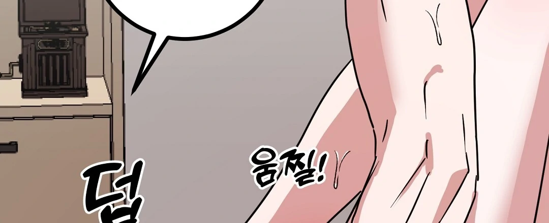 My Home As a Filming Location! [SEASON 2] - Chapter 43 manhwa