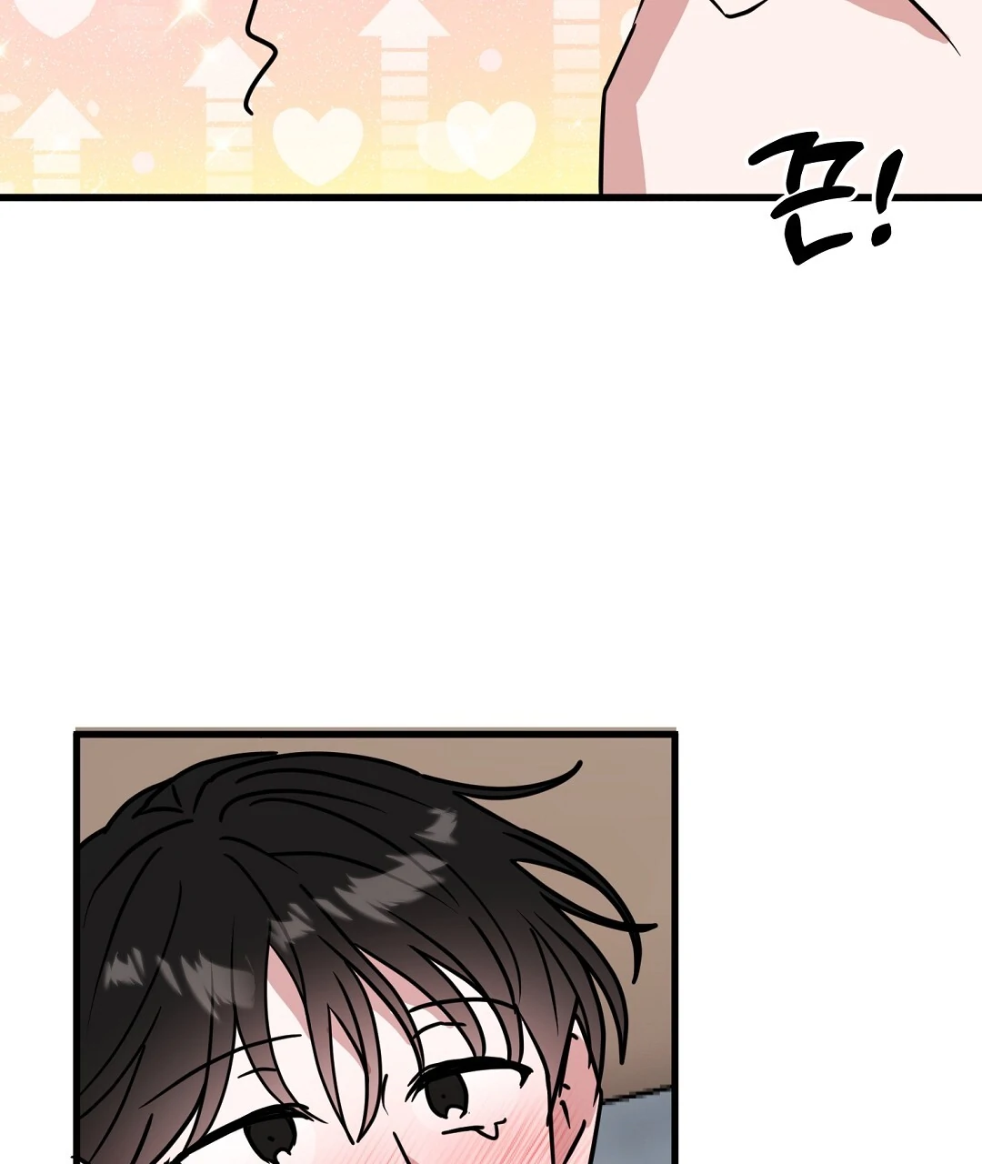 My Home As a Filming Location! [SEASON 2] - Chapter 43 manhwa