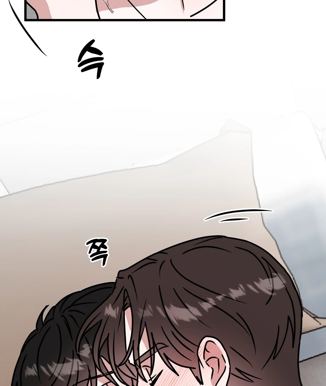 My Home As a Filming Location! [SEASON 2] - Chapter 43 manhwa