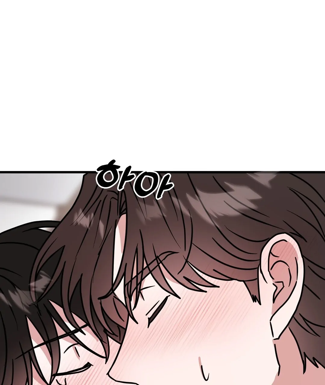 My Home As a Filming Location! [SEASON 2] - Chapter 43 manhwa