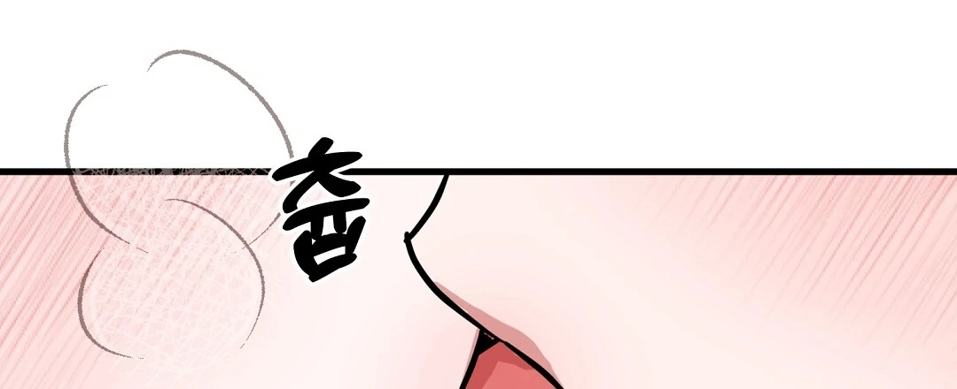 My Home As a Filming Location! [SEASON 2] - Chapter 43 manhwa