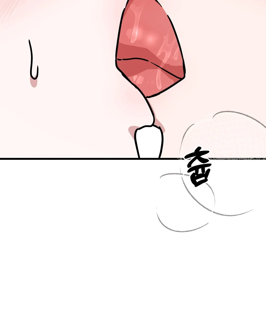 My Home As a Filming Location! [SEASON 2] - Chapter 43 manhwa