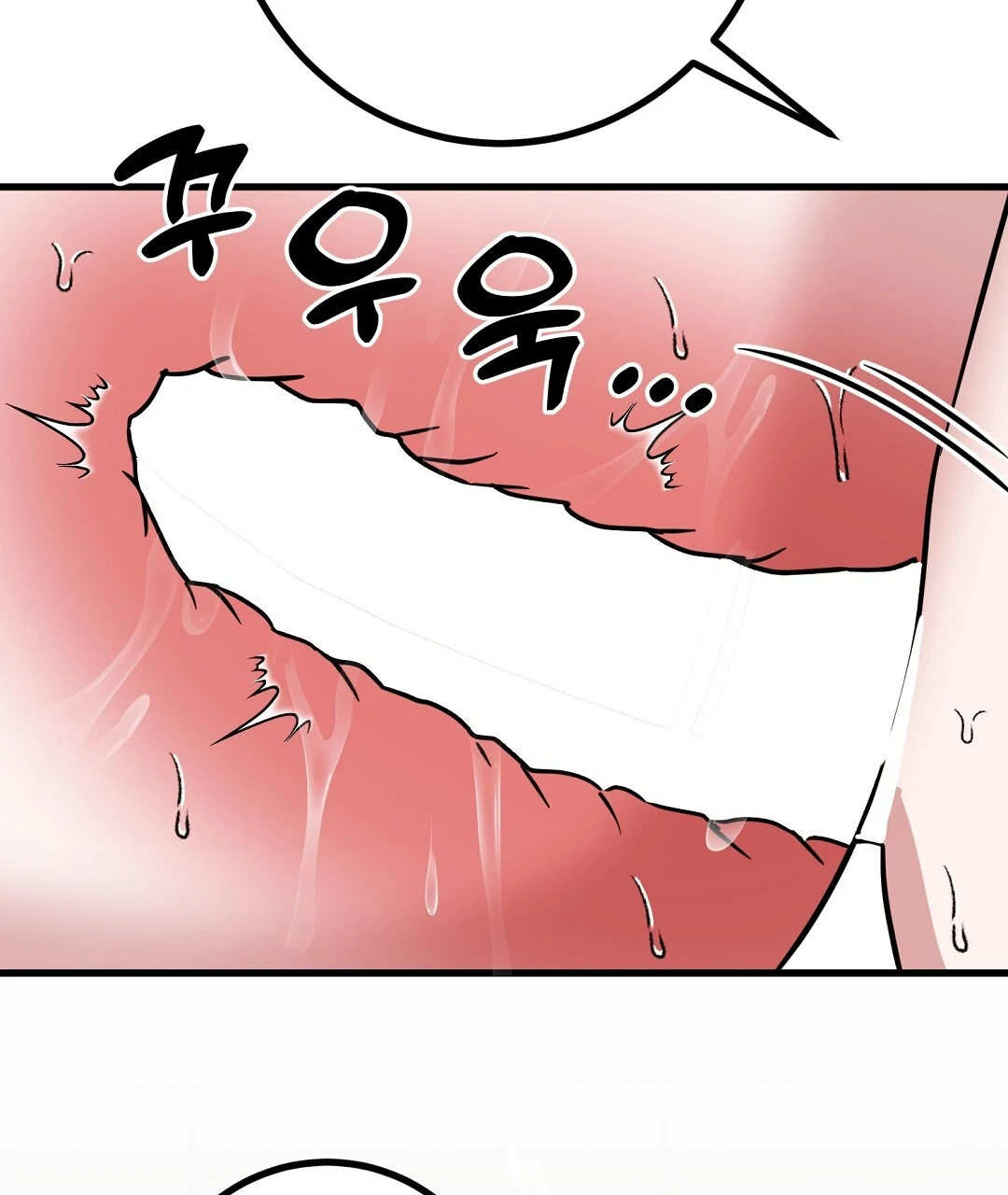 My Home As a Filming Location! [SEASON 2] - Chapter 43 manhwa