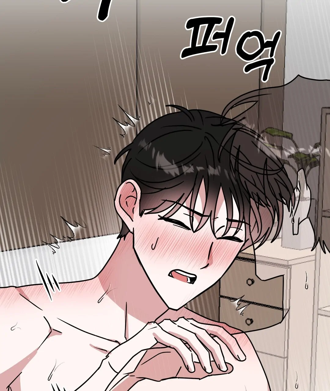 My Home As a Filming Location! [SEASON 2] - Chapter 43 manhwa