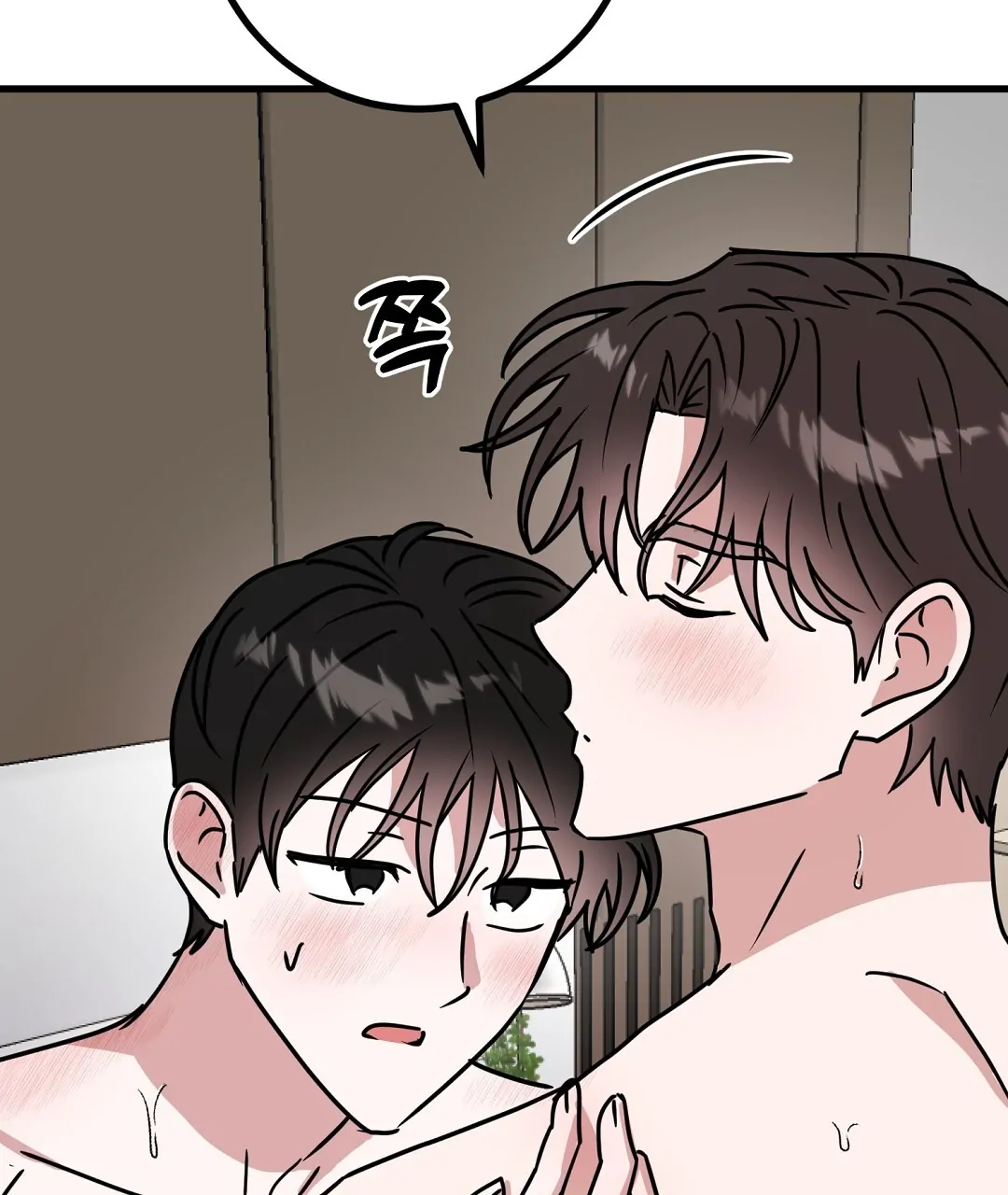 My Home As a Filming Location! [SEASON 2] - Chapter 43 manhwa