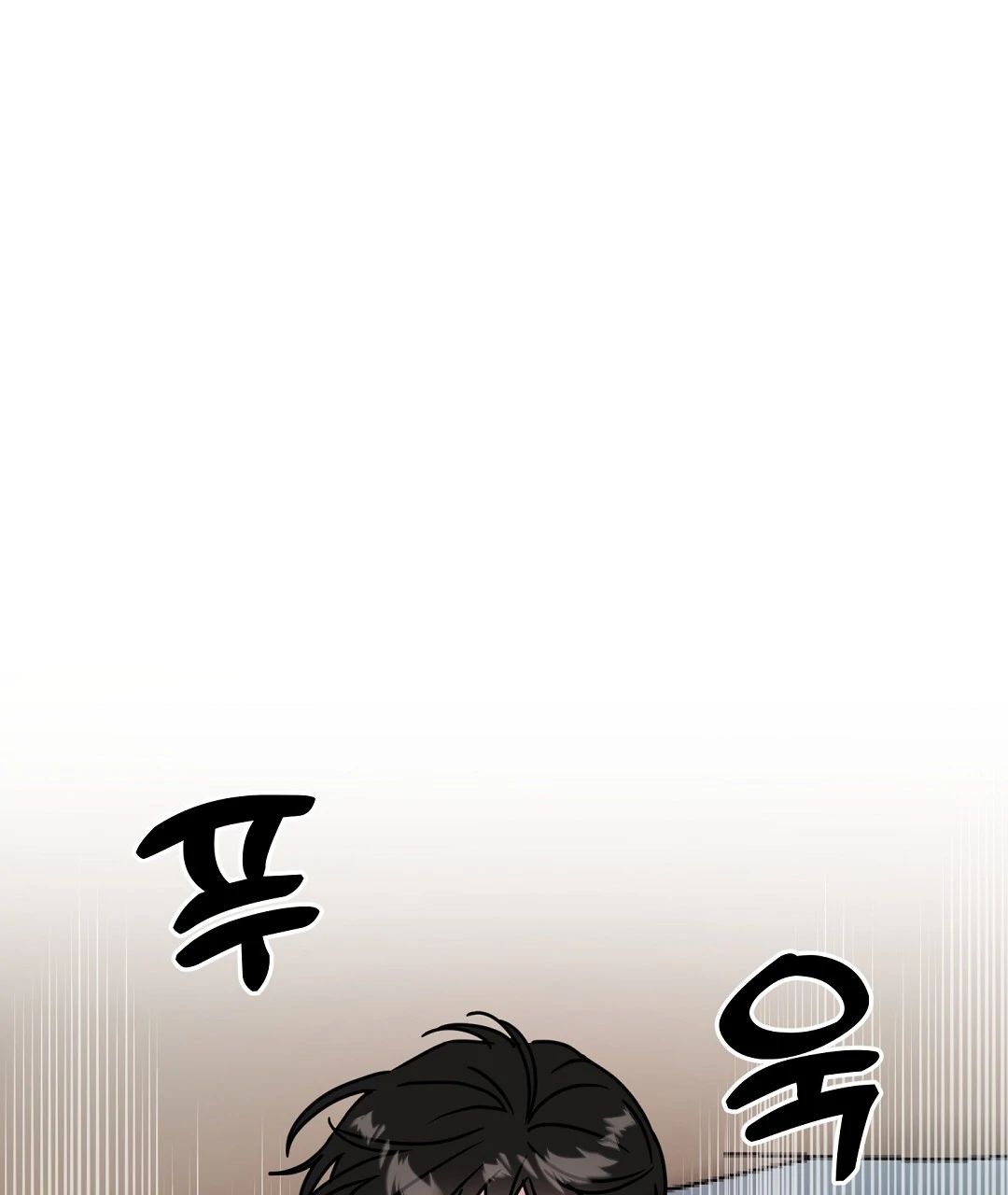 My Home As a Filming Location! [SEASON 2] - Chapter 43 manhwa