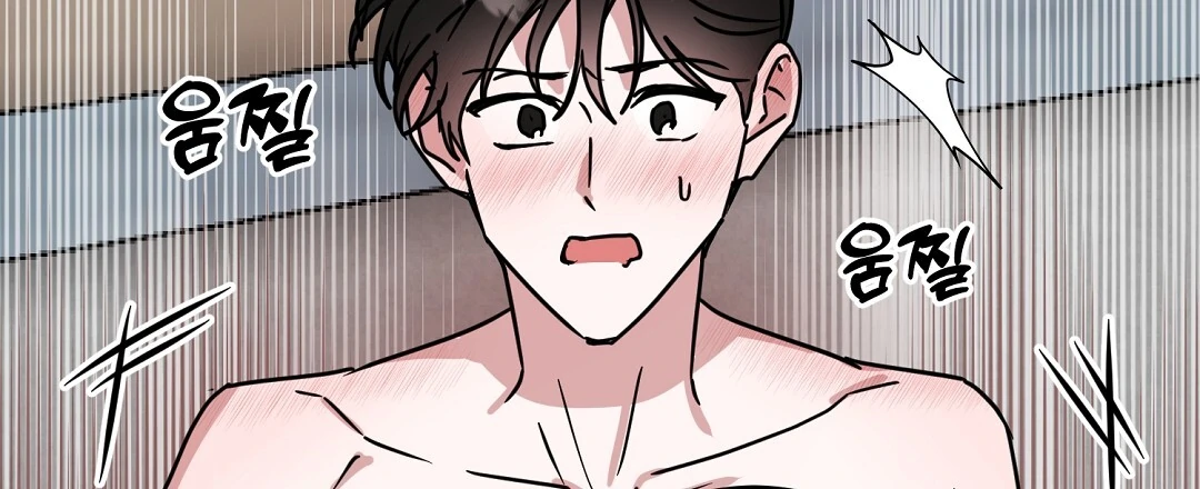 My Home As a Filming Location! [SEASON 2] - Chapter 43 manhwa