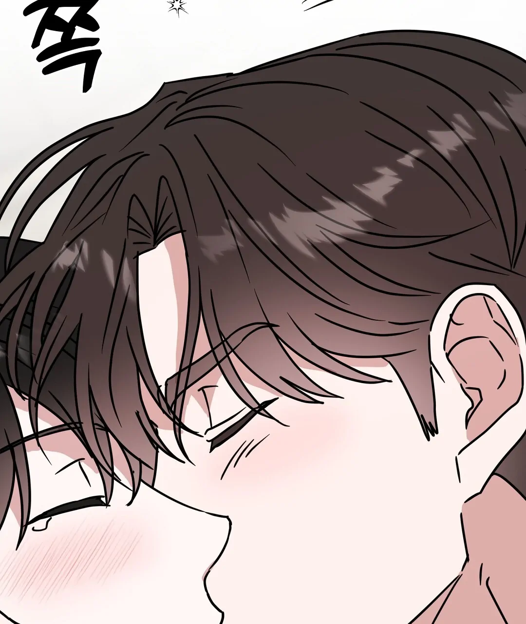 My Home As a Filming Location! [SEASON 2] - Chapter 43 manhwa