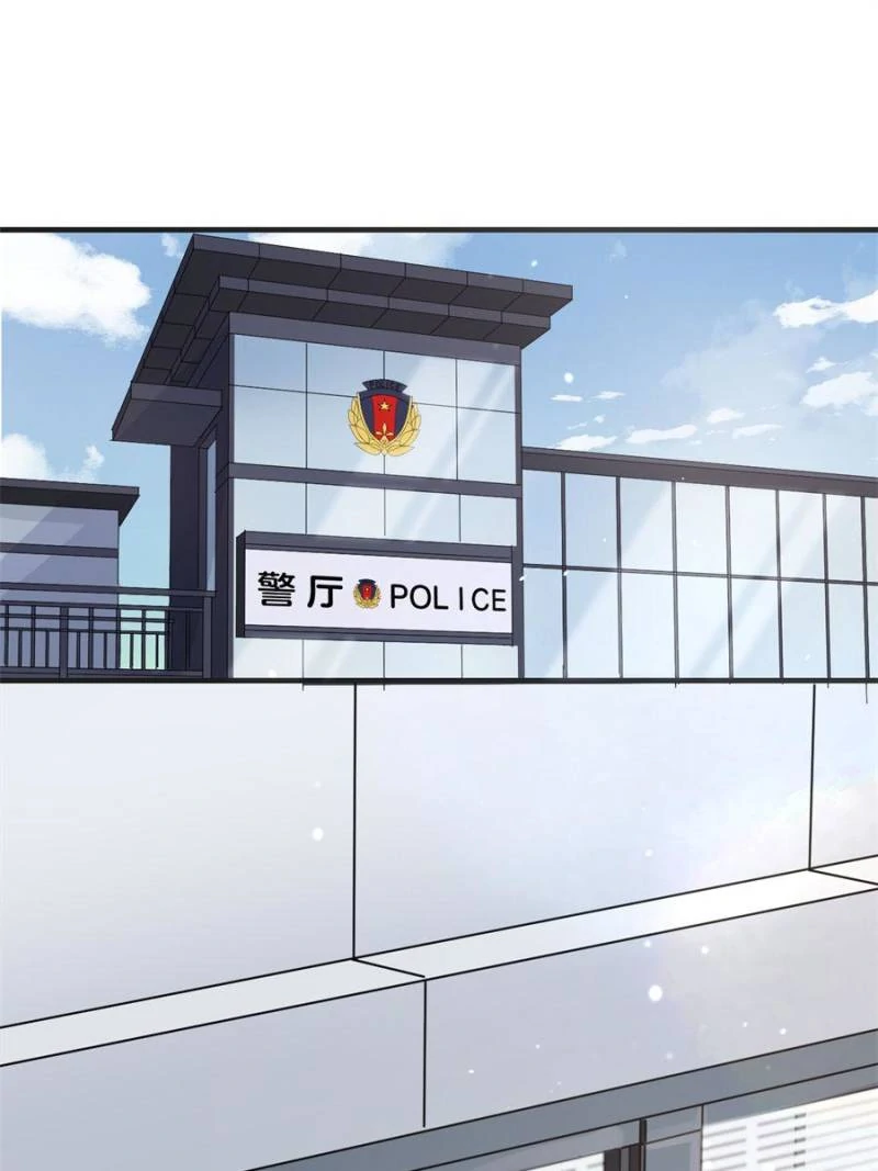 The Sound of Love (Official) - Chapter 2 manhwa