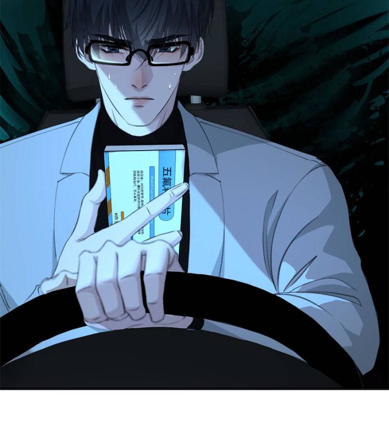 The Sound of Love (Official) - Chapter 28 manhwa
