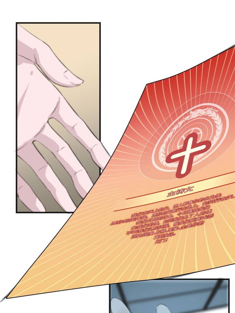 The Sound of Love (Official) - Chapter 39 manhwa