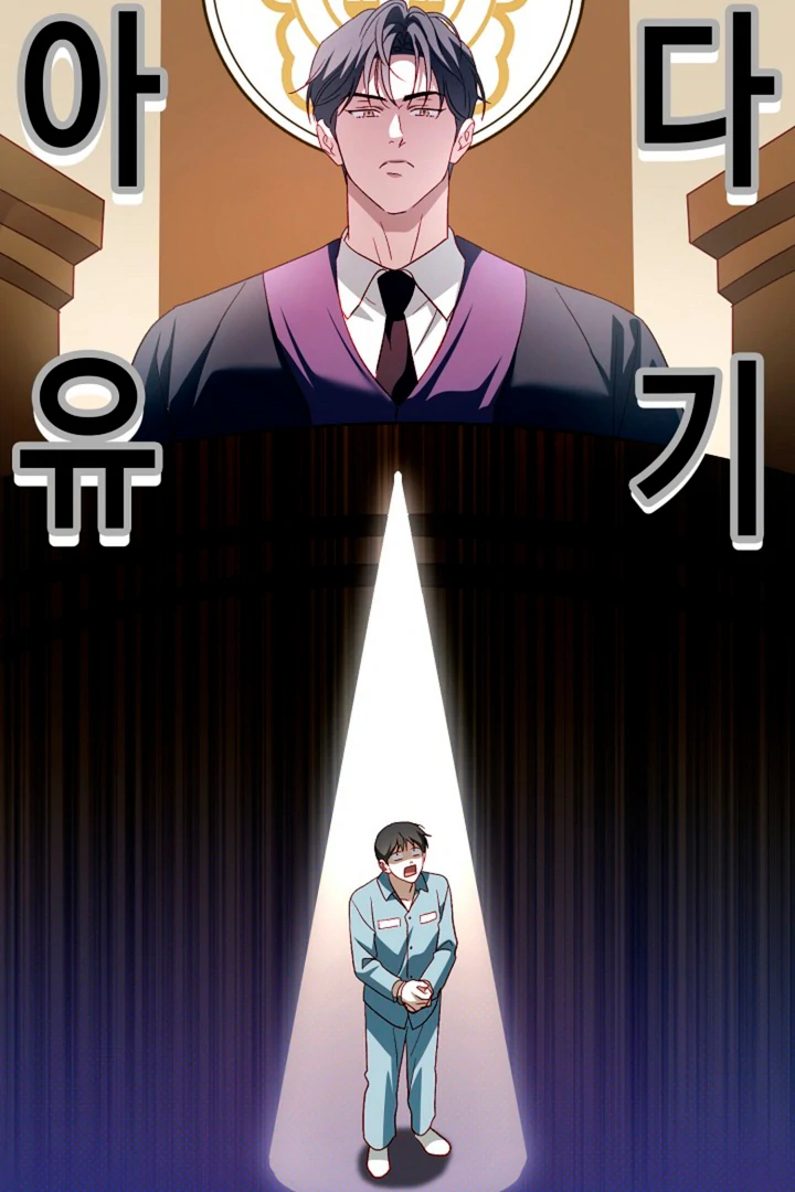 Interest rate 50% [Kaizen Scan] - Chapter 7 manhwa