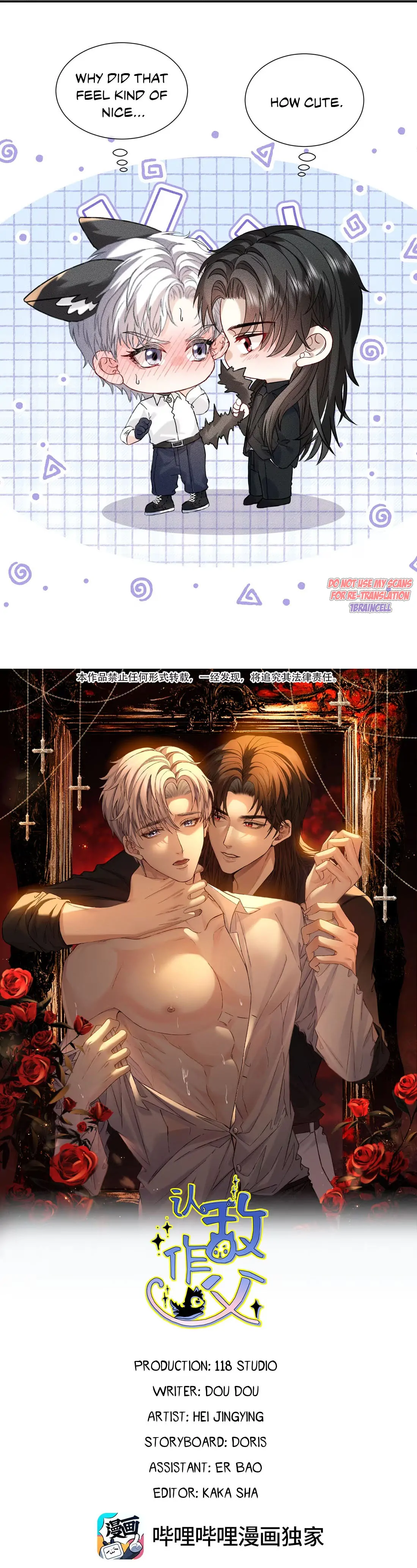 Acknowledging Enemy as Daddy - Chapter 1 manhwa