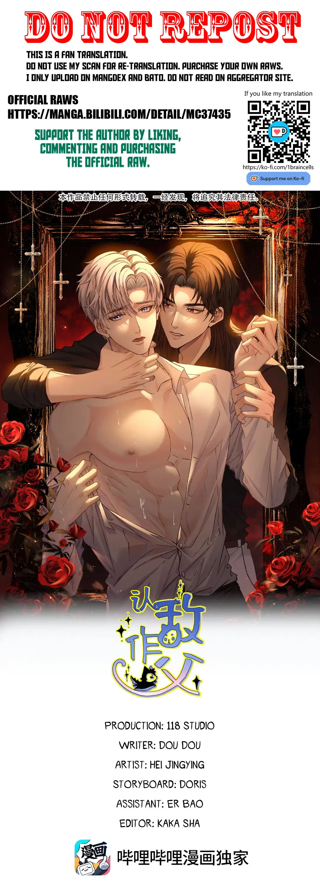 Acknowledging Enemy as Daddy - Chapter 2 manhwa