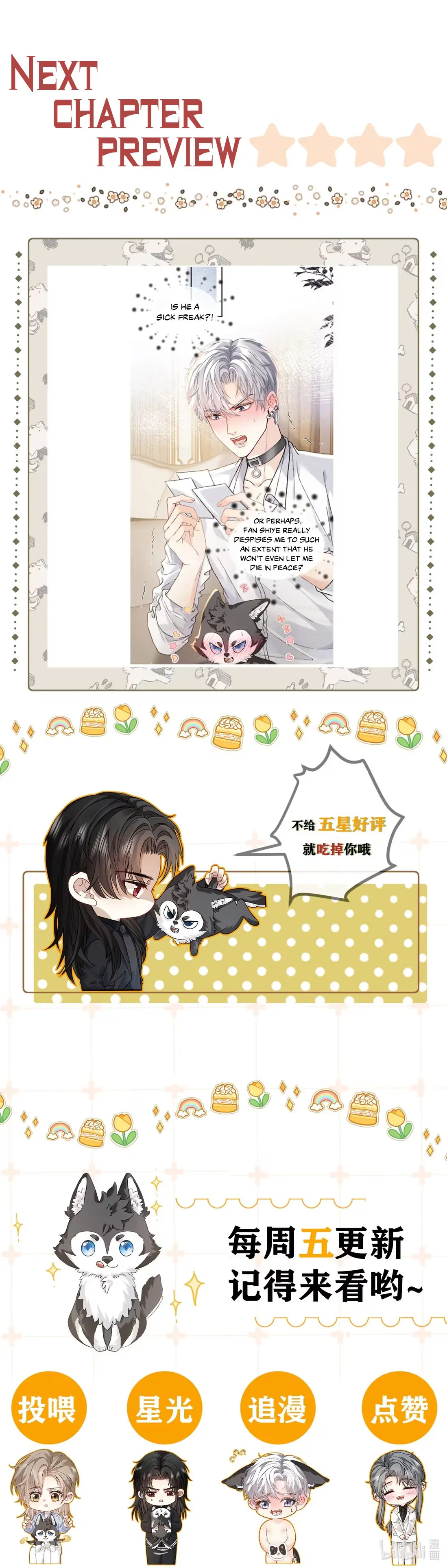 Acknowledging Enemy as Daddy - Chapter 4 manhwa