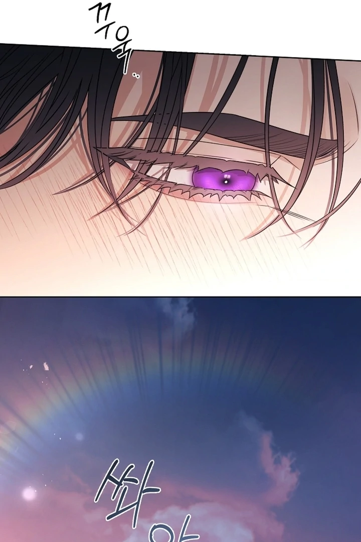 Kiss Me If You Can [Official][Uncensored] - Chapter 27 - S1 manhwa