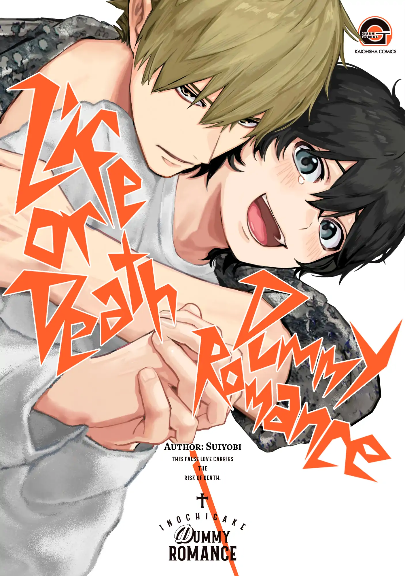 Inochigake Dummy Romance - Chapter 1 manhwa