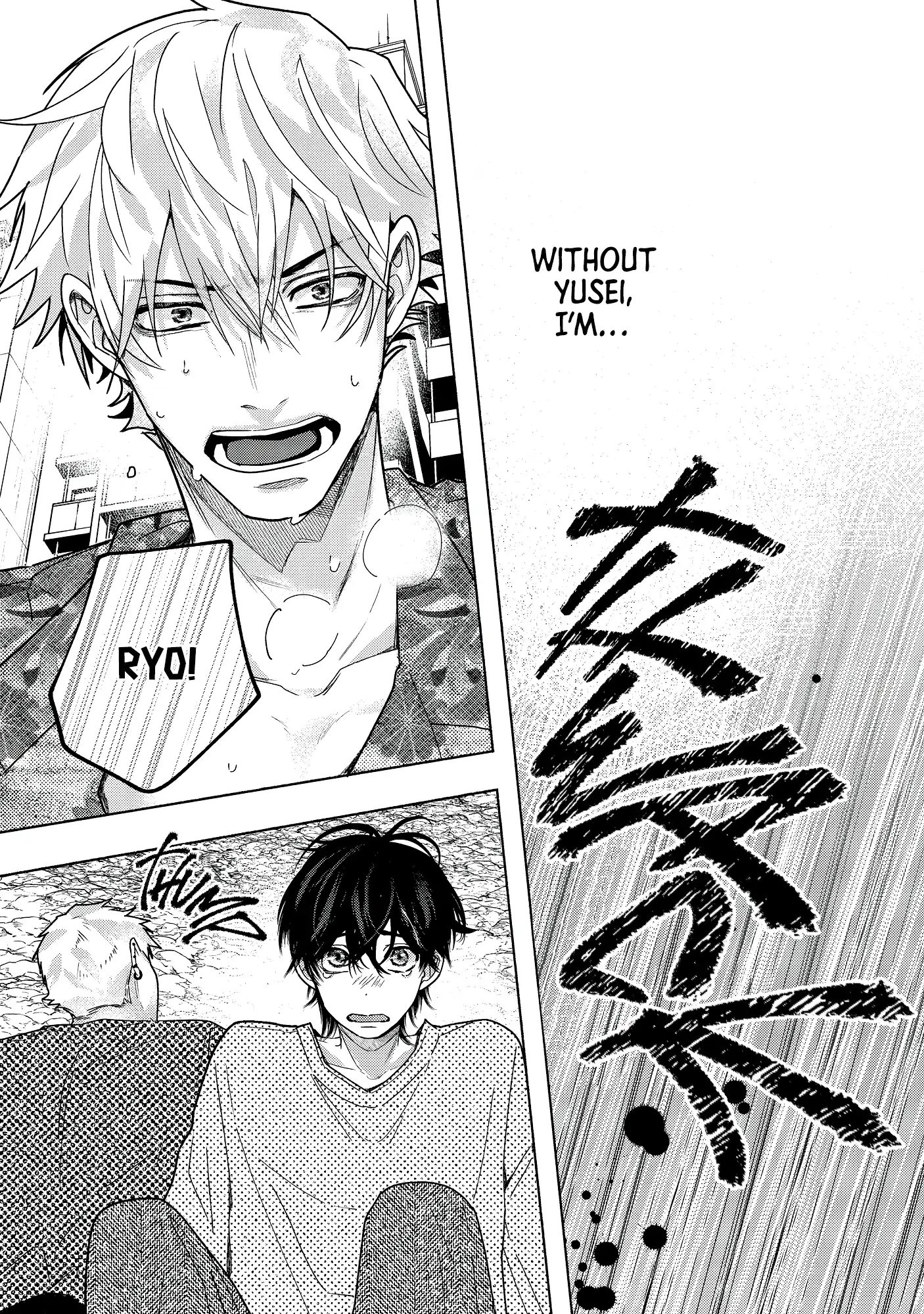 Inochigake Dummy Romance - Chapter 2 manhwa