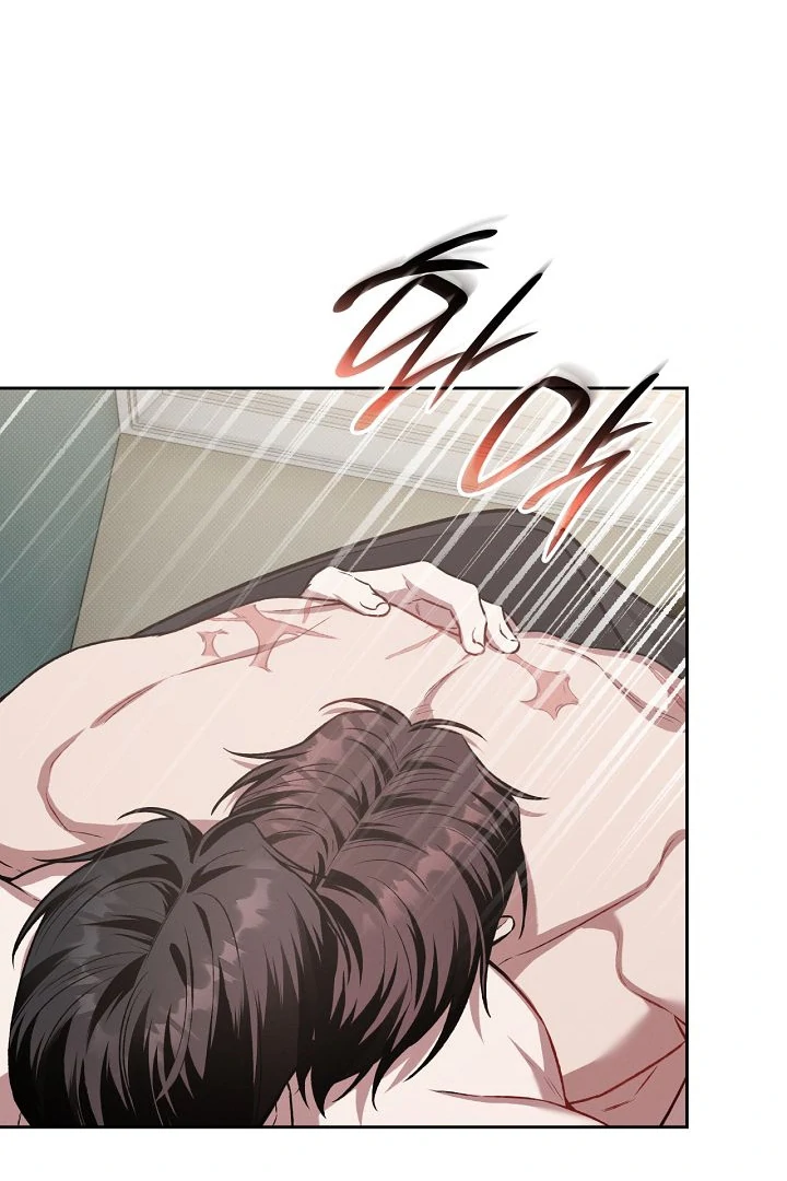 Amber Alert [Kaizen Scan] - Chapter 23 🔞🔞 manhwa