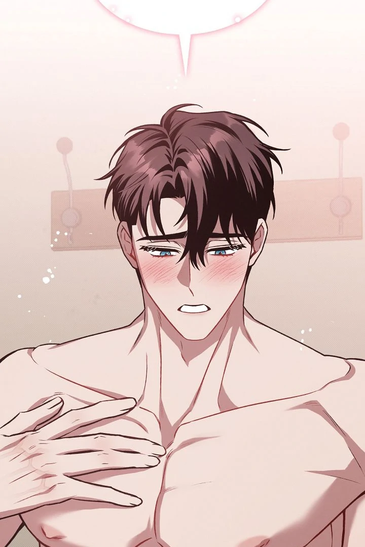 Amber Alert [Kaizen Scan] - Chapter 23 🔞🔞 manhwa