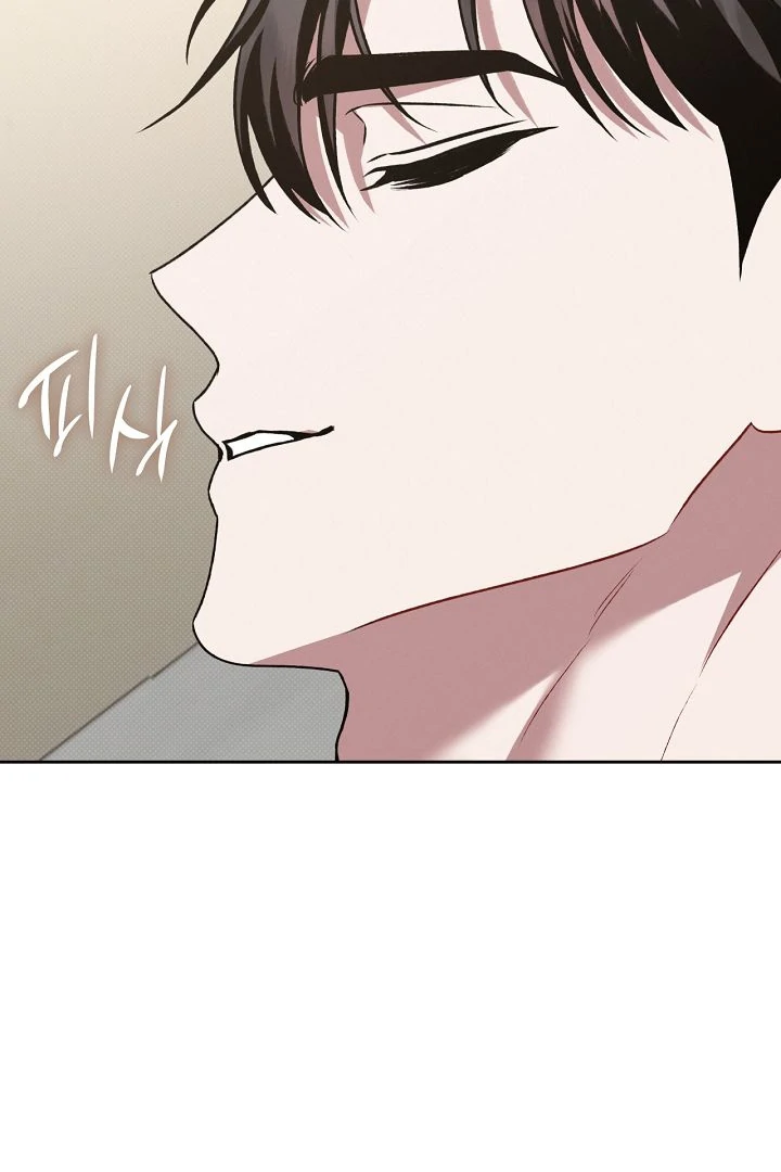 Amber Alert [Kaizen Scan] - Chapter 23 🔞🔞 manhwa
