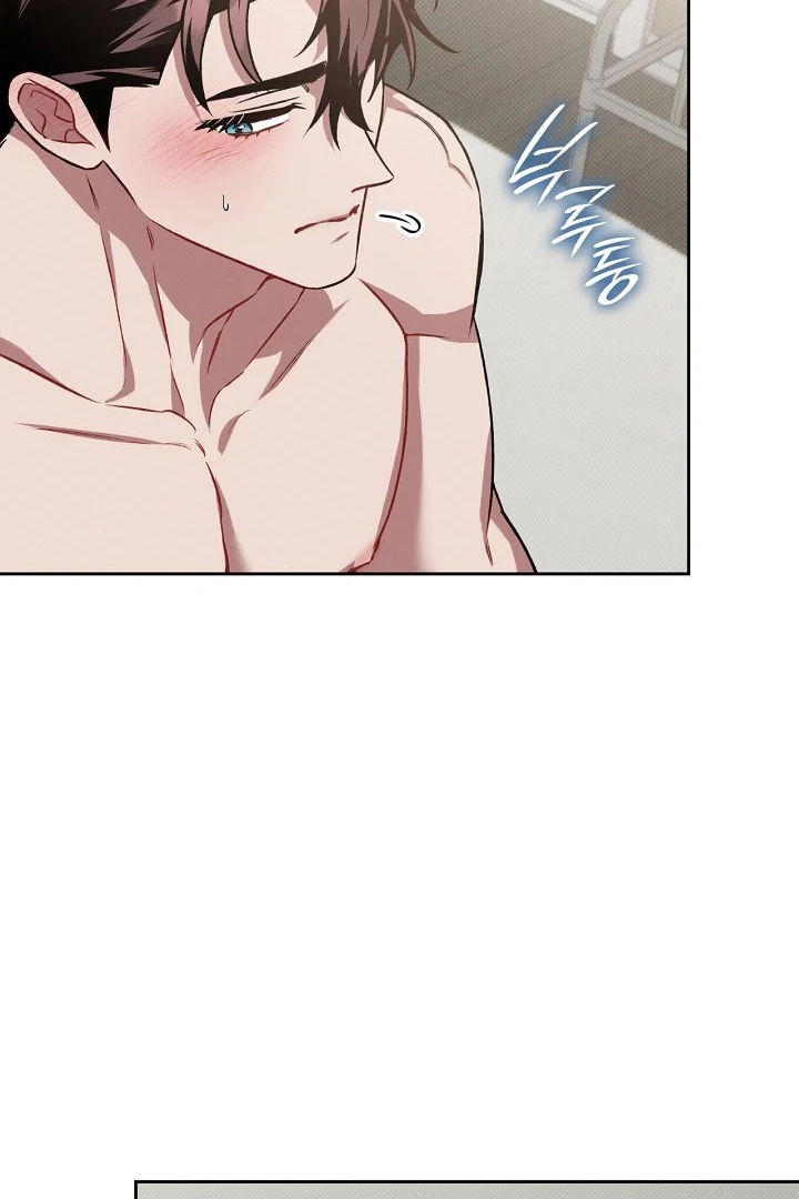 Amber Alert [Kaizen Scan] - Chapter 23 🔞🔞 manhwa