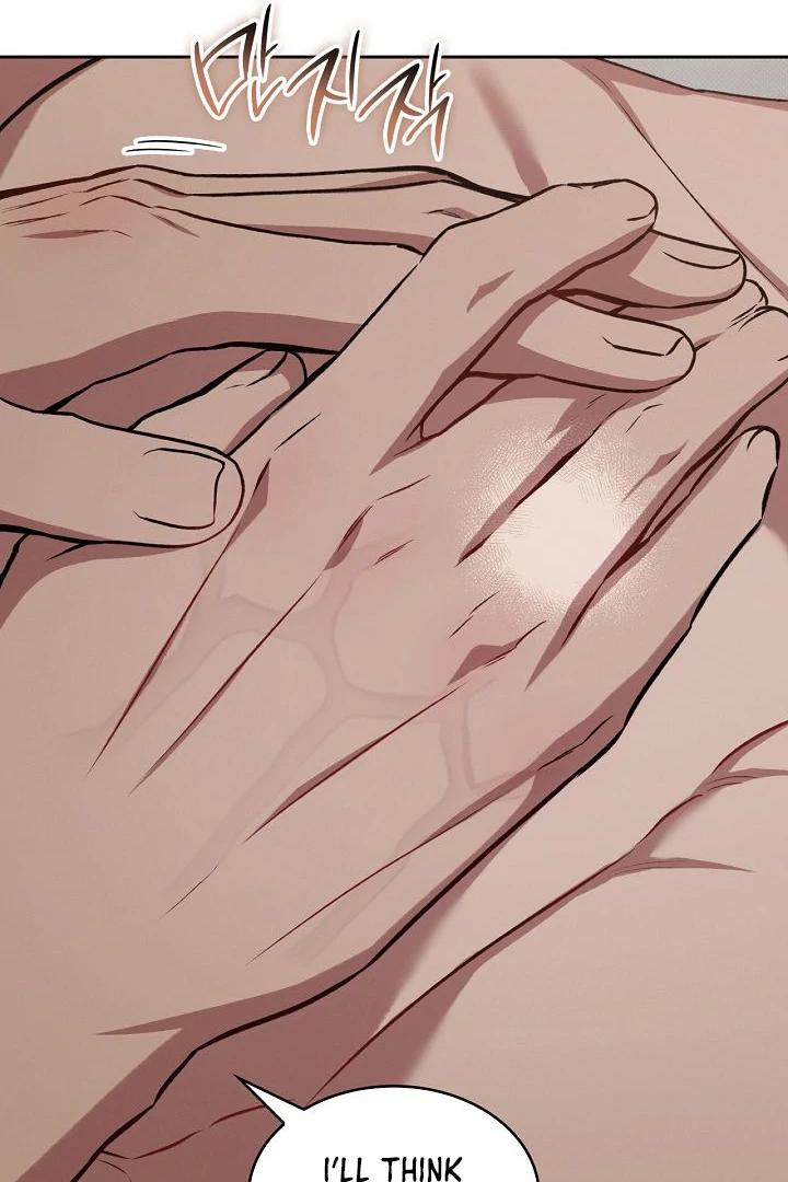 Amber Alert [Kaizen Scan] - Chapter 23 🔞🔞 manhwa