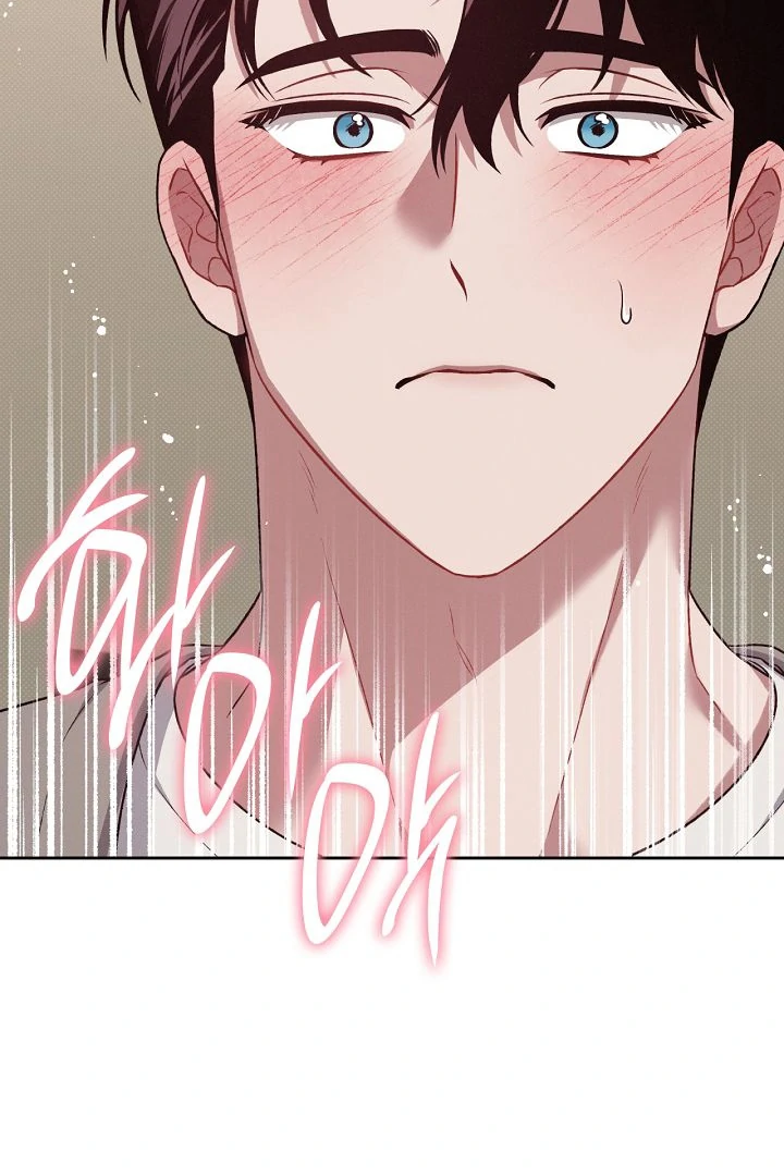 Amber Alert [Kaizen Scan] - Chapter 24 🔞🔞 manhwa