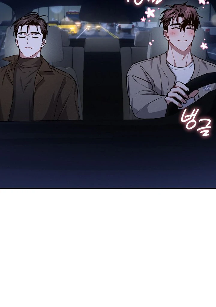 Amber Alert [Kaizen Scan] - Chapter 24 🔞🔞 manhwa
