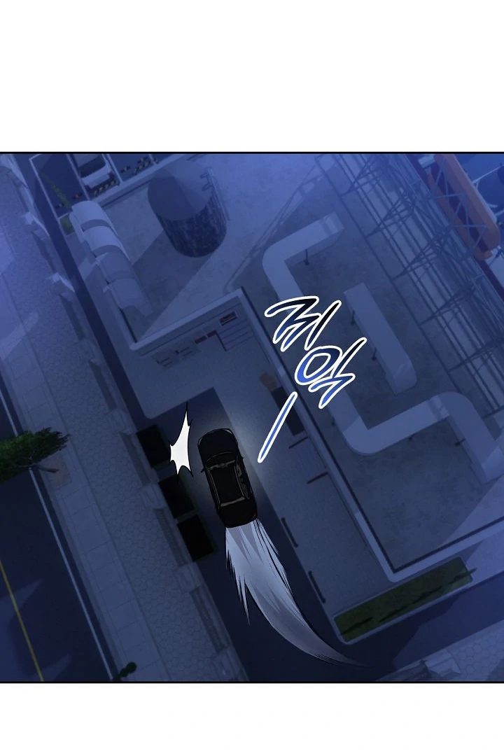 Amber Alert [Kaizen Scan] - Chapter 24 🔞🔞 manhwa