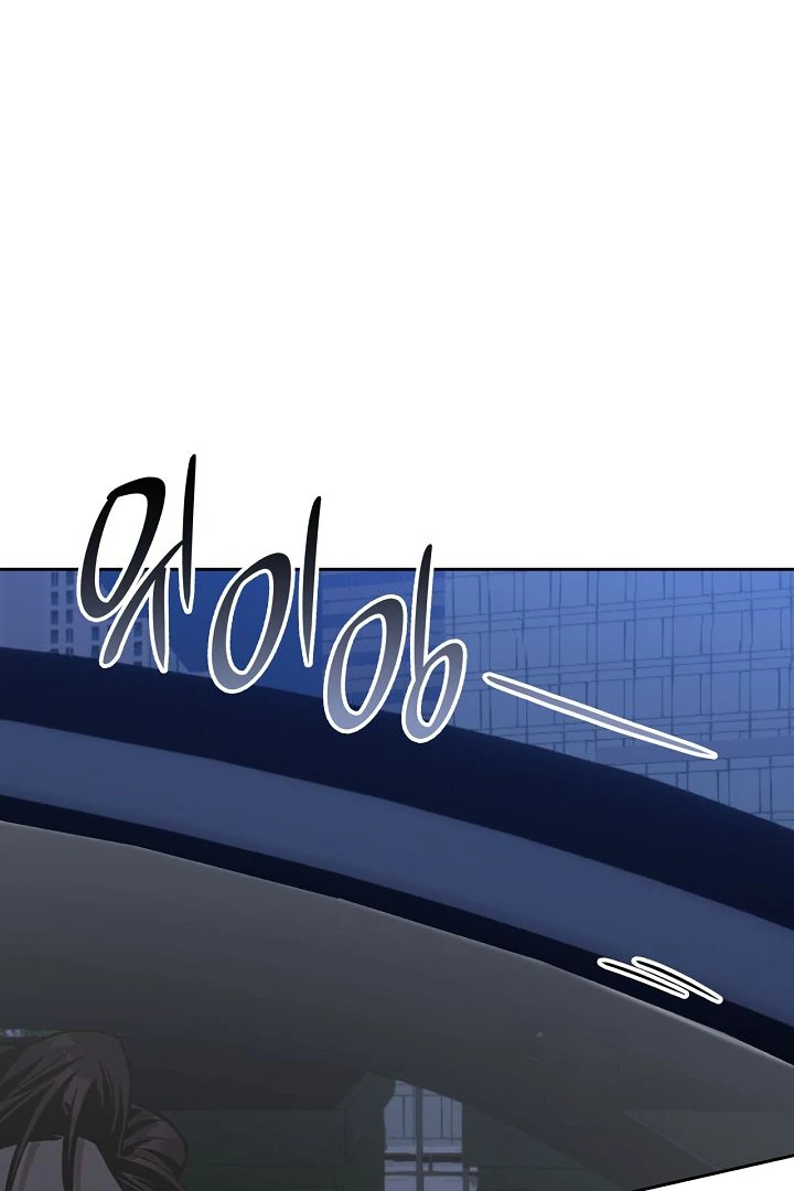 Amber Alert [Kaizen Scan] - Chapter 24 🔞🔞 manhwa