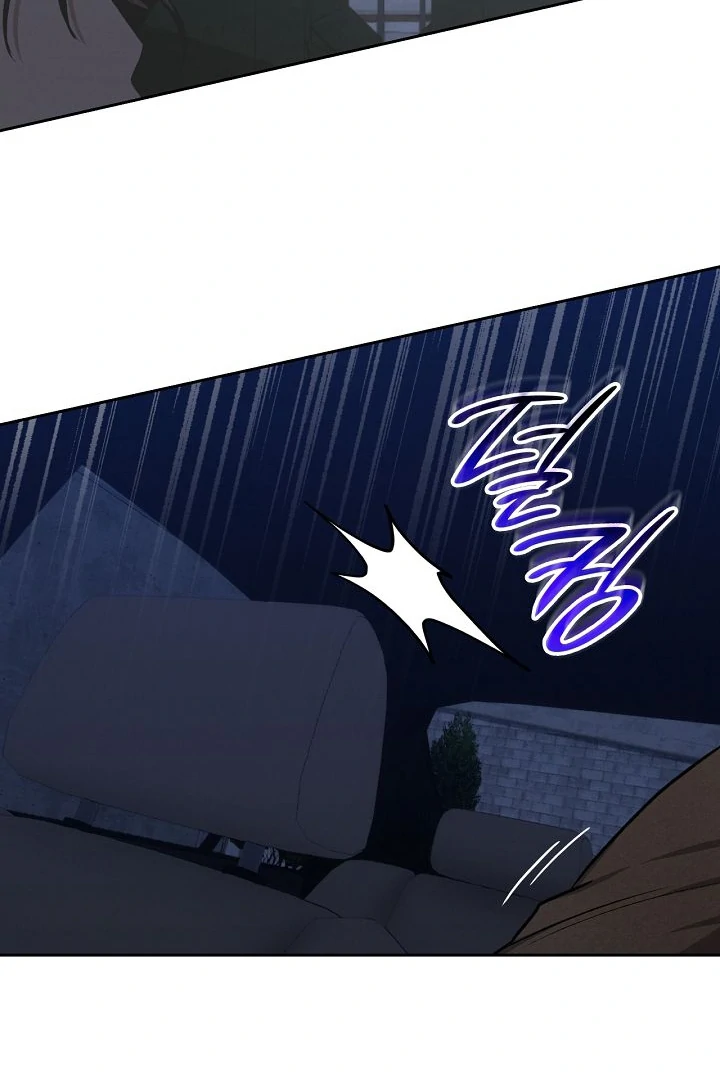 Amber Alert [Kaizen Scan] - Chapter 24 🔞🔞 manhwa