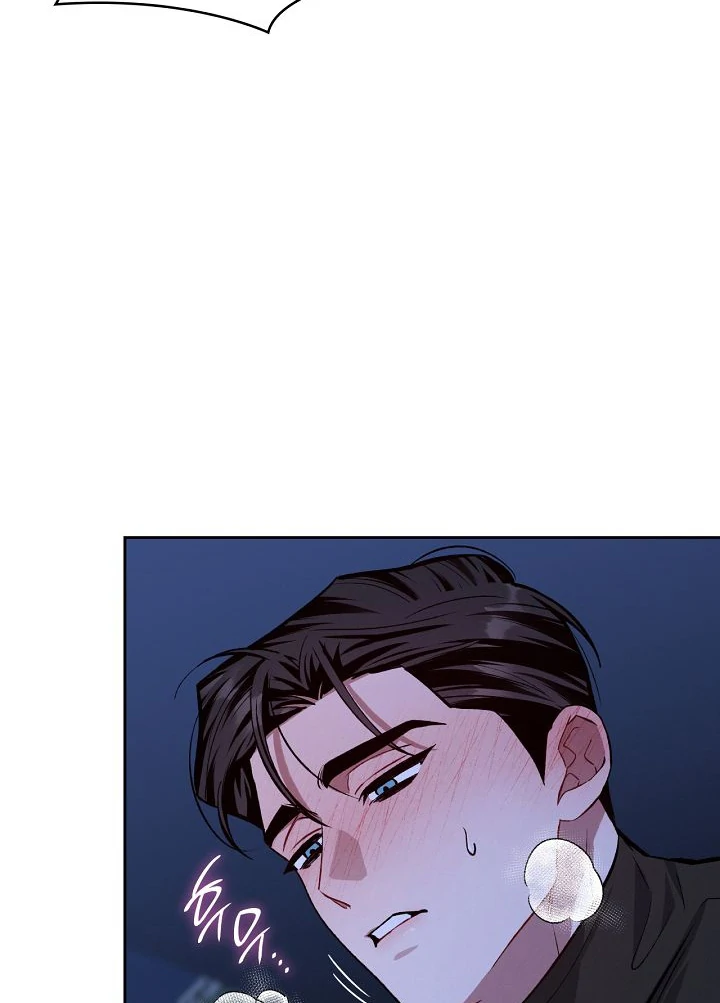Amber Alert [Kaizen Scan] - Chapter 24 🔞🔞 manhwa