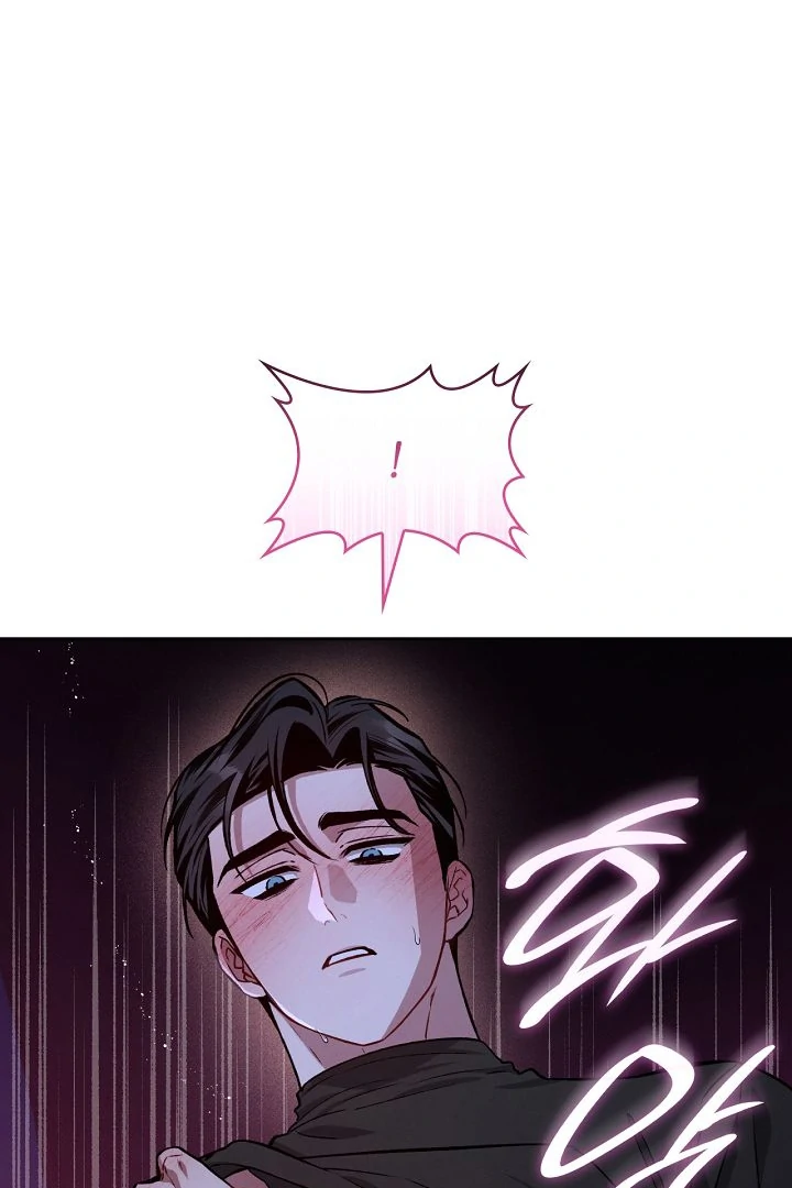 Amber Alert [Kaizen Scan] - Chapter 24 🔞🔞 manhwa