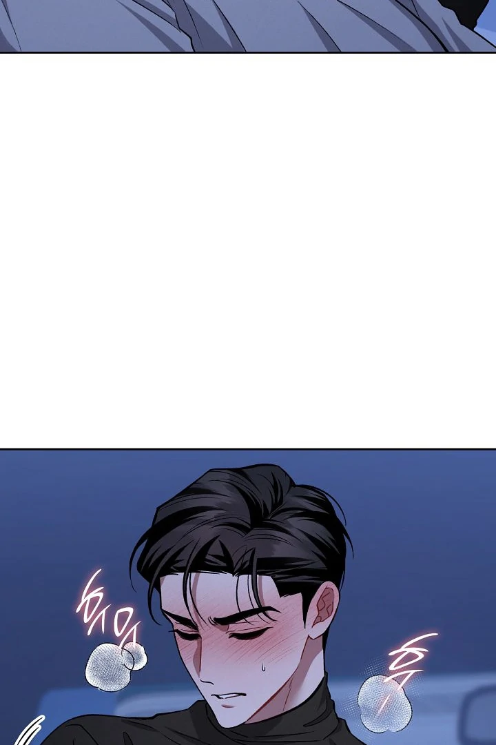 Amber Alert [Kaizen Scan] - Chapter 24 🔞🔞 manhwa