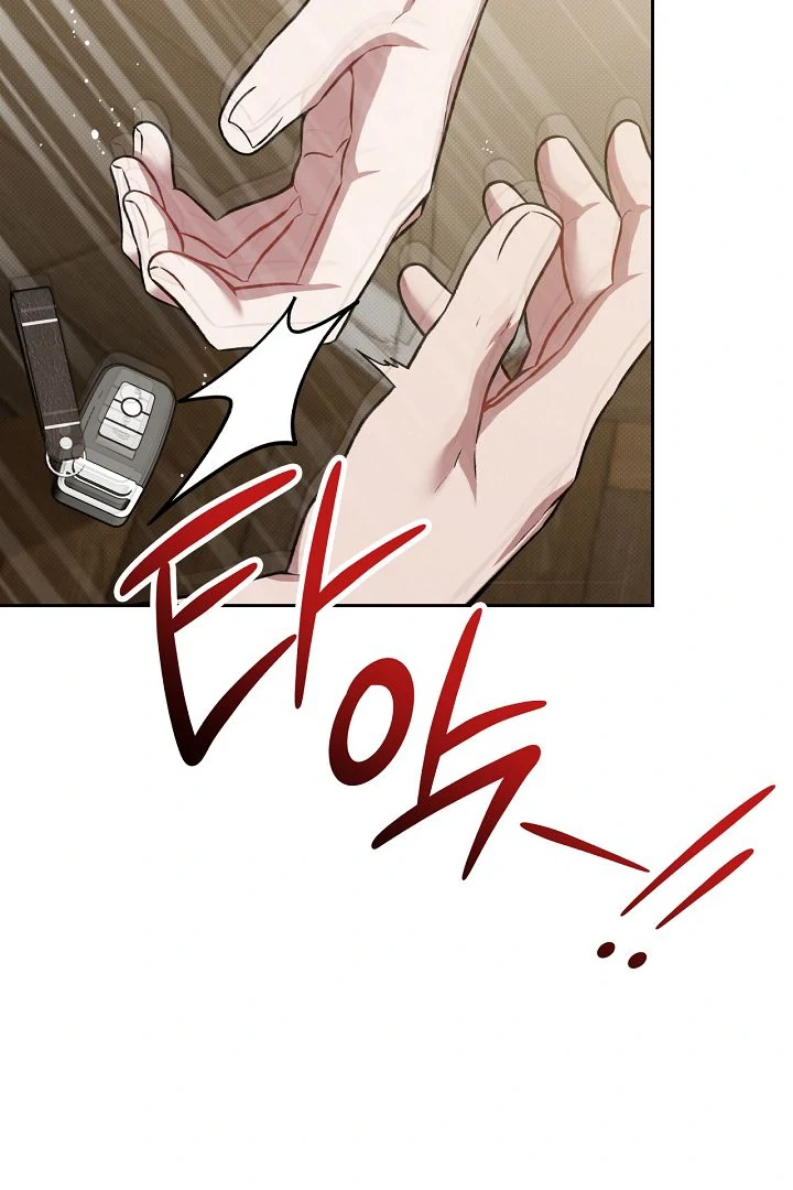 Amber Alert [Kaizen Scan] - Chapter 26 manhwa