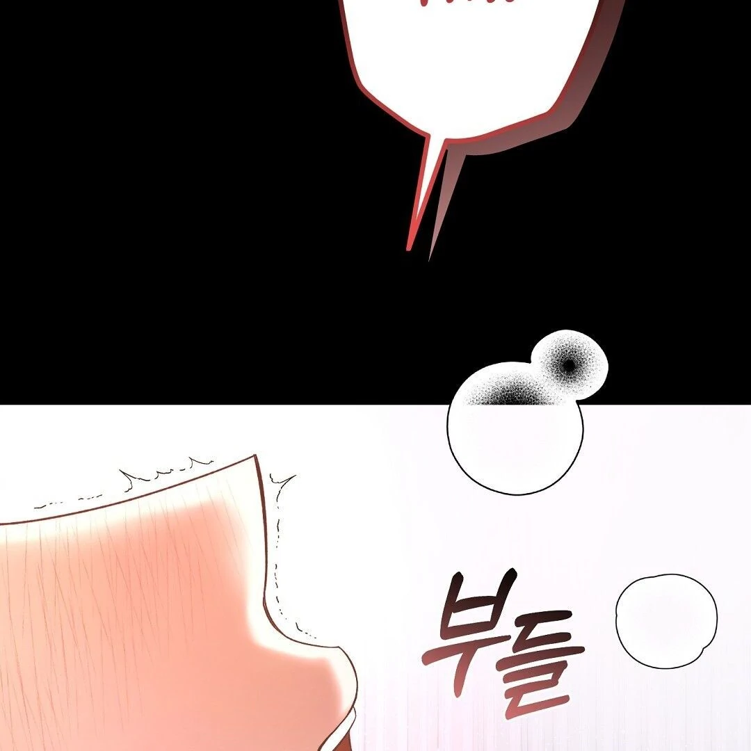Worn Out Love [Myth Toons] - Chapter 1 manhwa