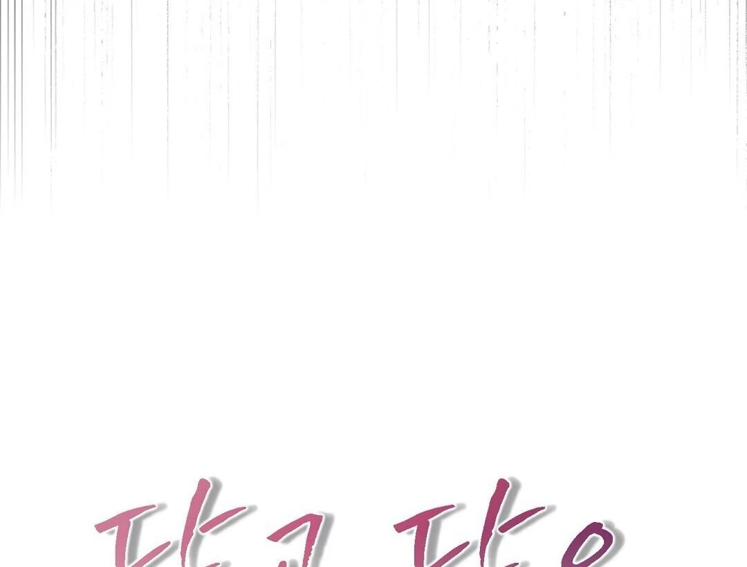 Worn Out Love [Myth Toons] - Chapter 1 manhwa