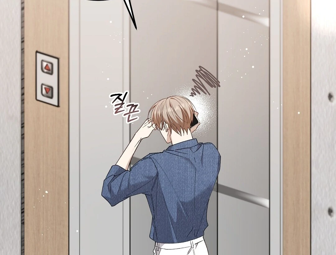 Worn Out Love [Myth Toons] - Chapter 2 manhwa
