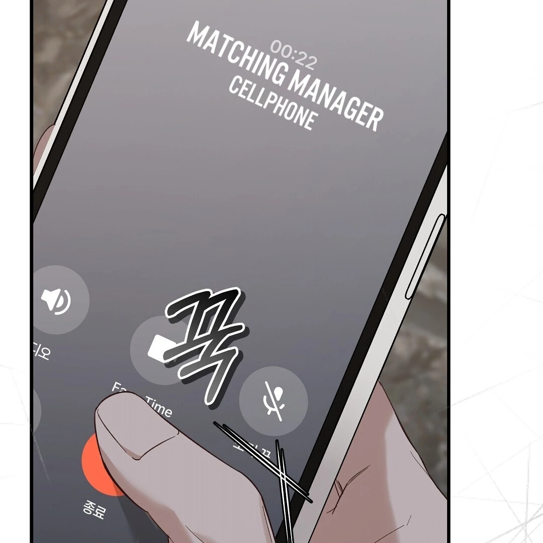 Worn Out Love [Myth Toons] - Chapter 2 manhwa