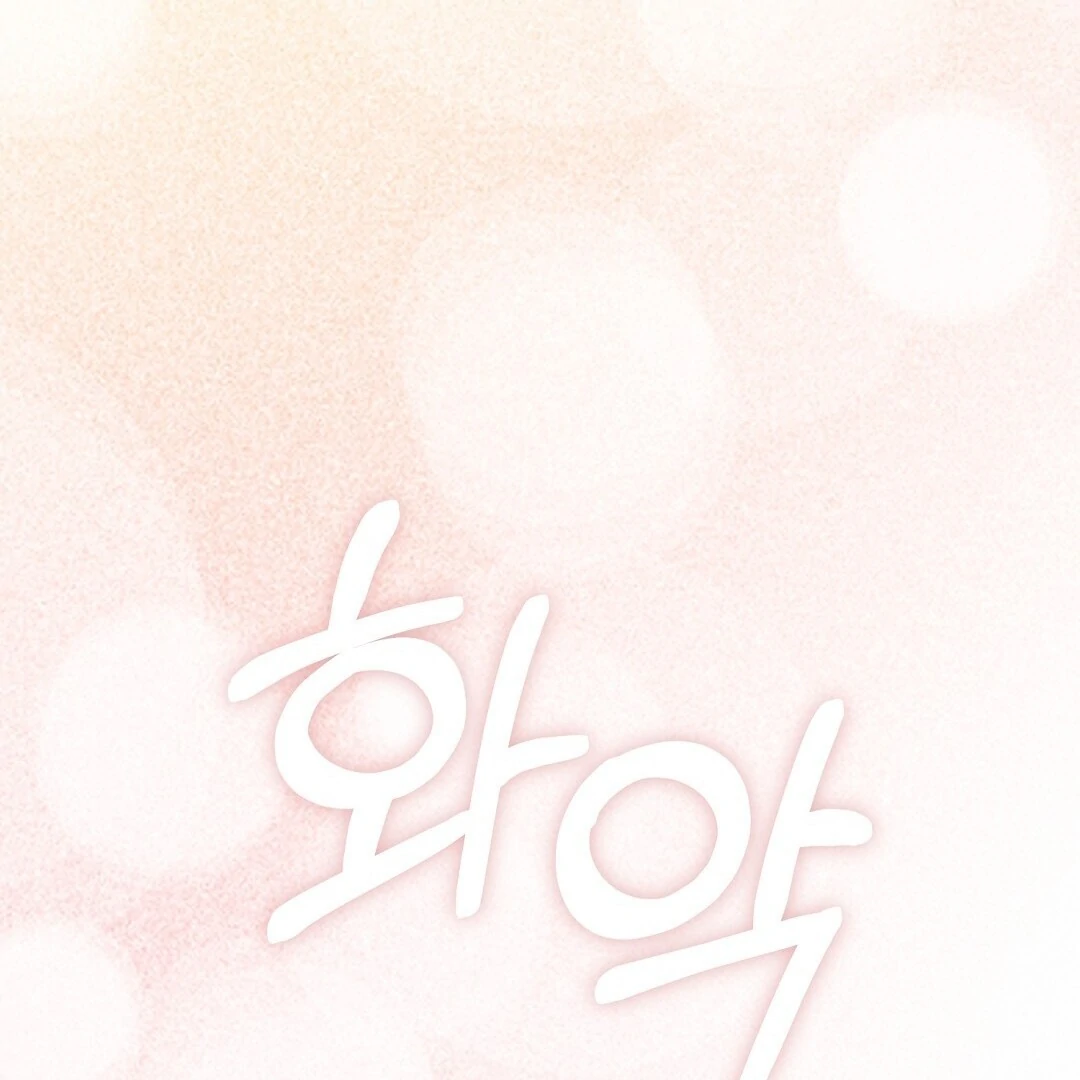 Worn Out Love [Myth Toons] - Chapter 2 manhwa