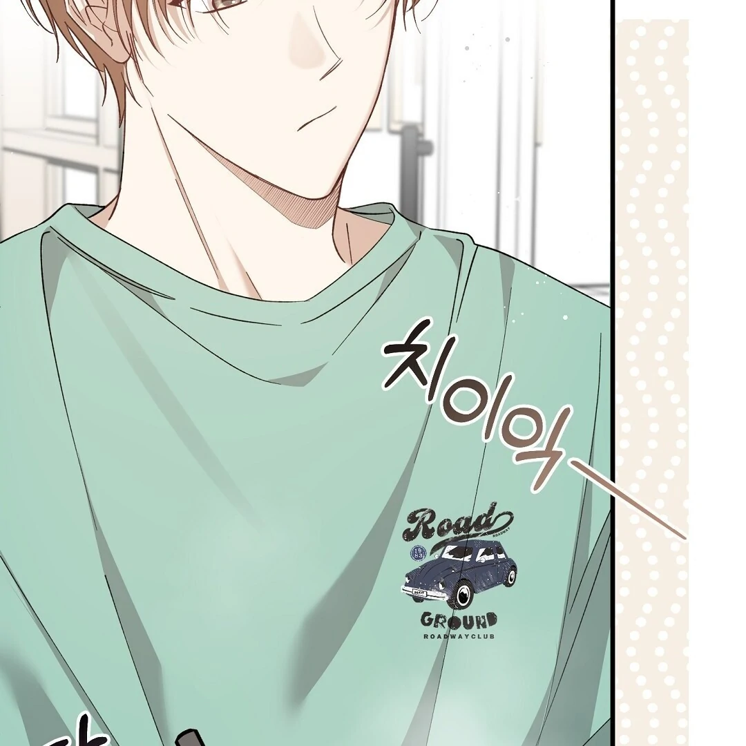Worn Out Love [Myth Toons] - Chapter 2 manhwa