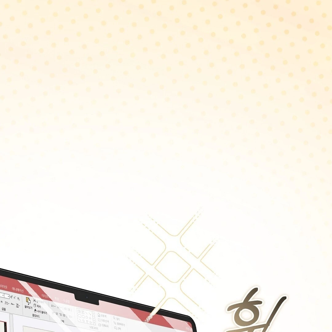 Worn Out Love [Myth Toons] - Chapter 2 manhwa