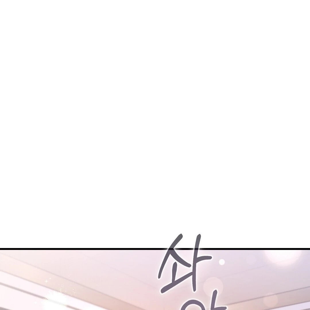Worn Out Love [Myth Toons] - Chapter 3 manhwa