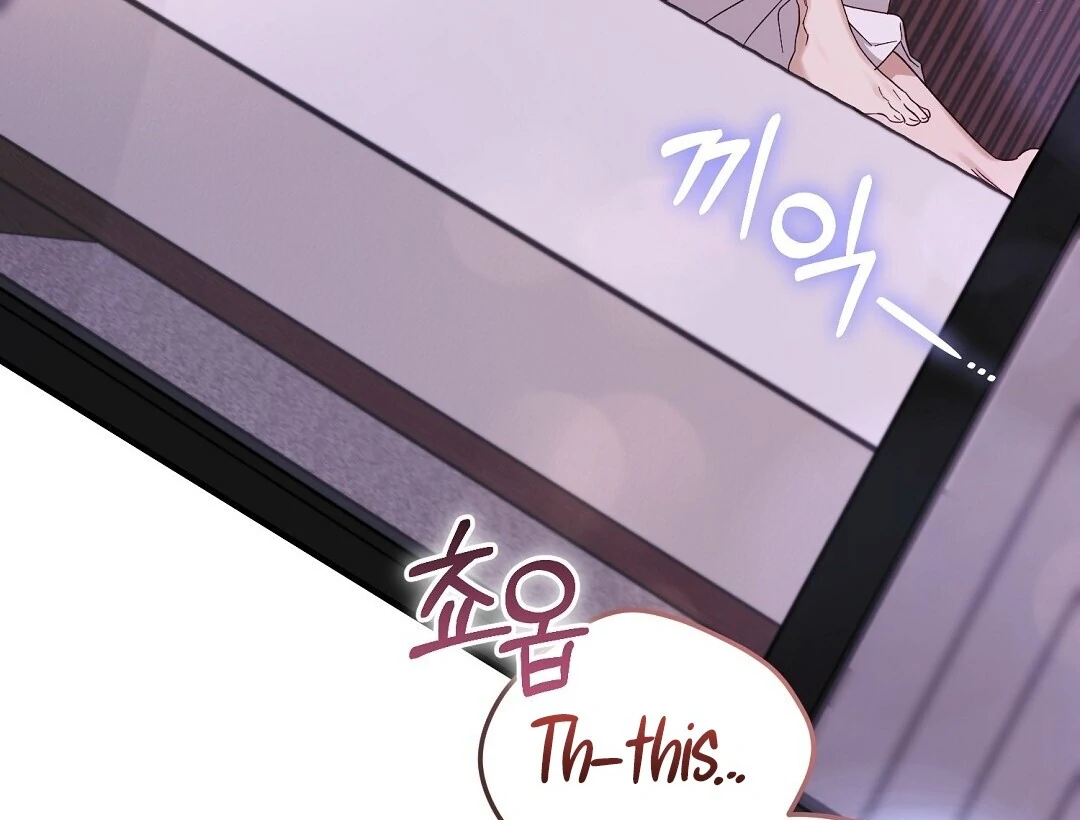 Worn Out Love [Myth Toons] - Chapter 3 manhwa