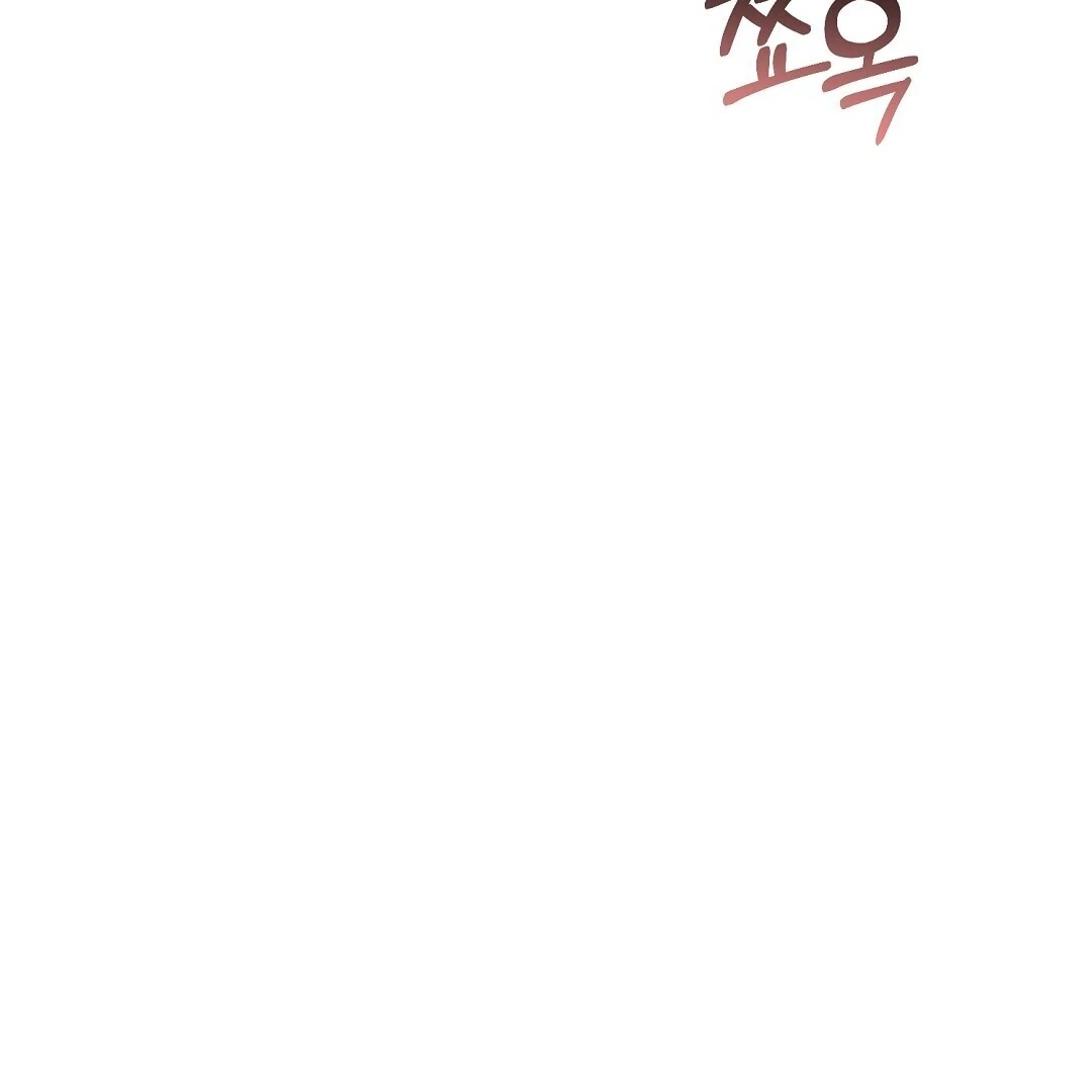 Worn Out Love [Myth Toons] - Chapter 3 manhwa