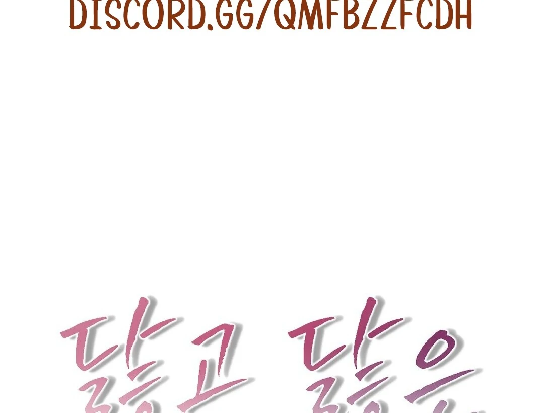 Worn Out Love [Myth Toons] - Chapter 3 manhwa